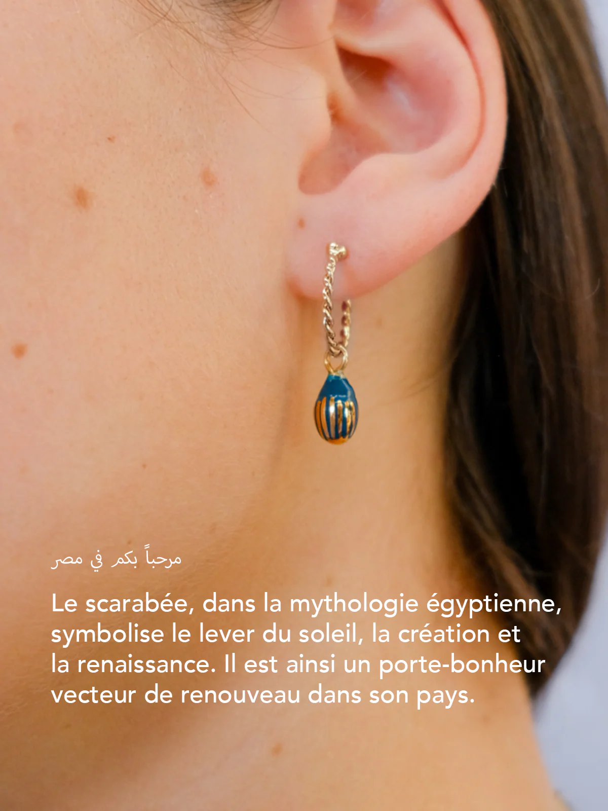 Mini créole scarabée - Vendue à l'unité - Lucky you - Image 3